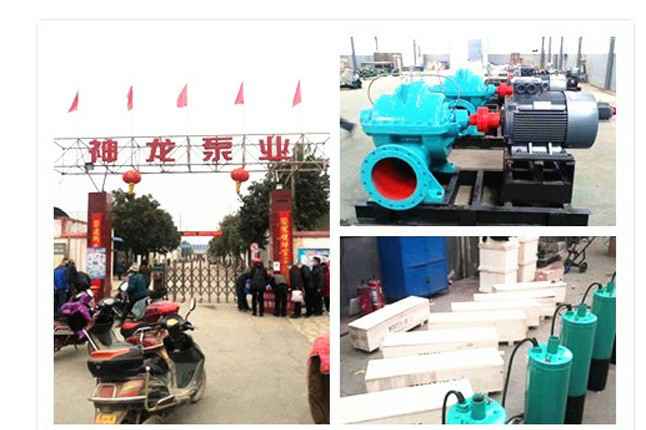 开云手机网-开云中国2020年3月9日潜水泵、深井泵、污水泵正式复工生产