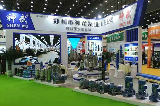 开云手机网-开云中国11月18日-20日郑州国际会展中心的泵与电机展