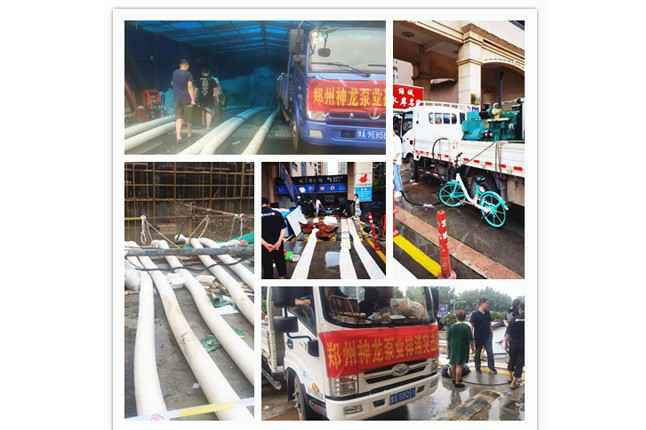 郑州市开云手机网-开云中国抗洪抢险小组奋战在抢险排水一线