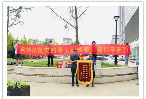 洪水无情，人间有爱！郑州开云手机网-开云中国在这次水灾排涝中被救援小区居民争相赠送锦旗