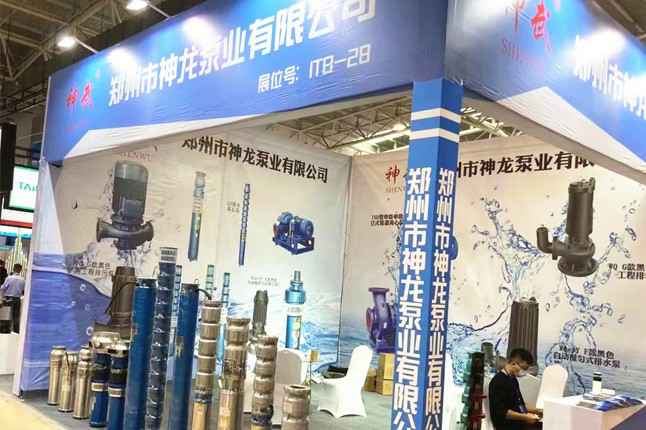 临沂国际会展中心开云手机网-开云中国潜水泵大放异彩